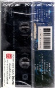 Valensia - Valensia / Thailand cassette