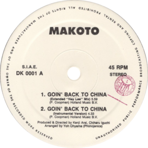 Makoto - Goin' back to China / Italy 12"