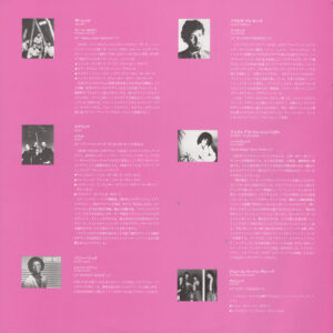 Various - Epic international presents '84-'85 / Japan